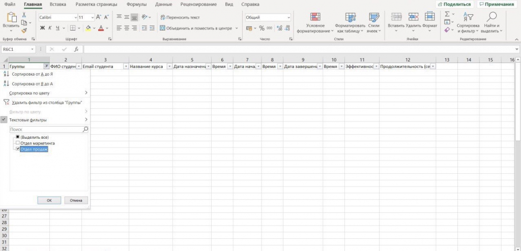 report in csv format