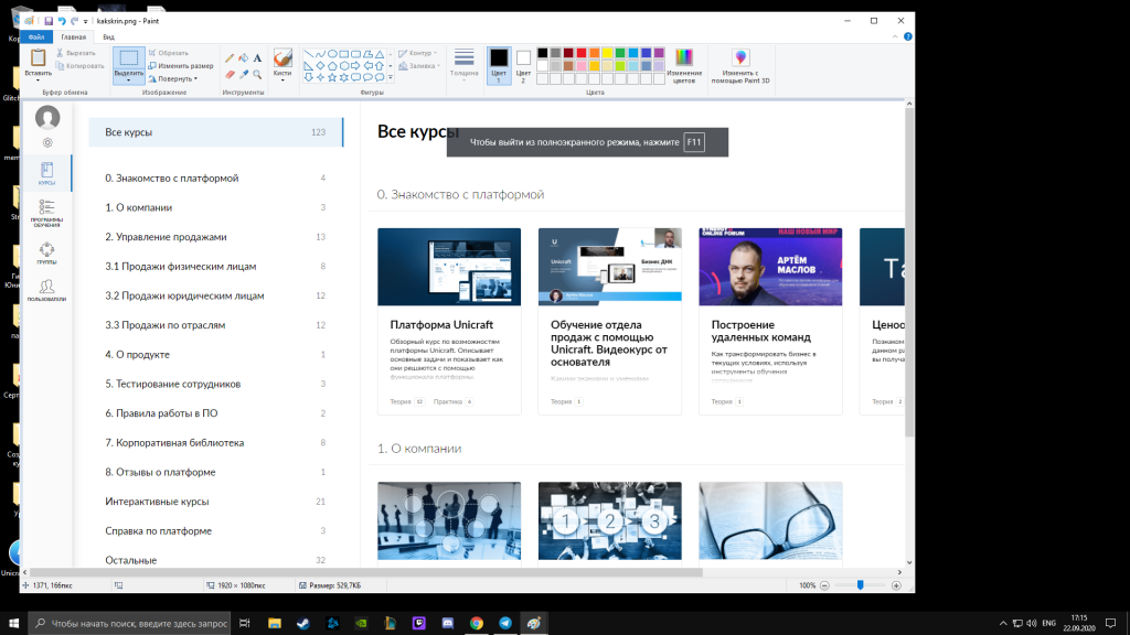editing a screenshot in Paint