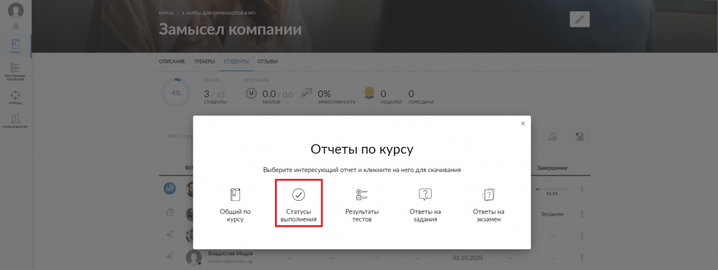 report selection windows