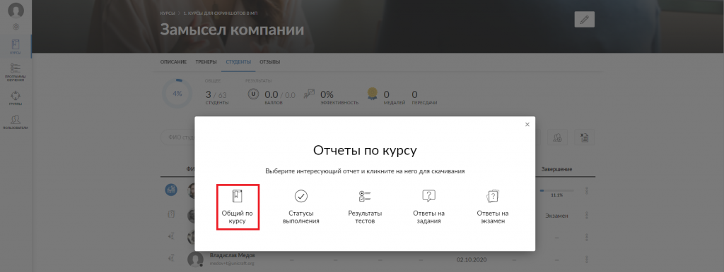 report selection windows