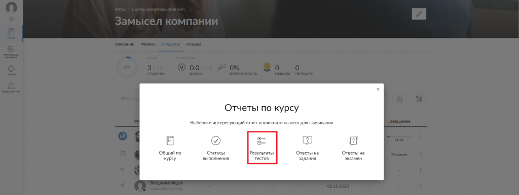 report selection windows