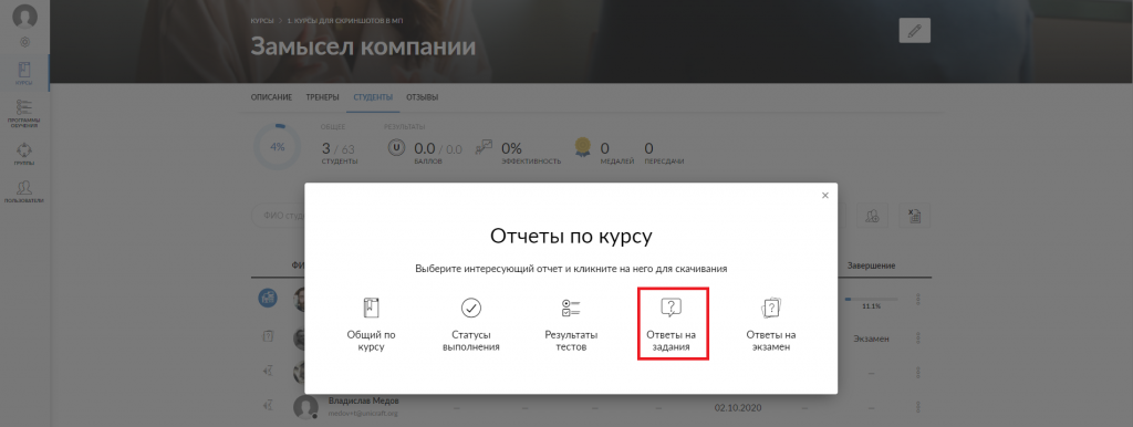 report selection windows