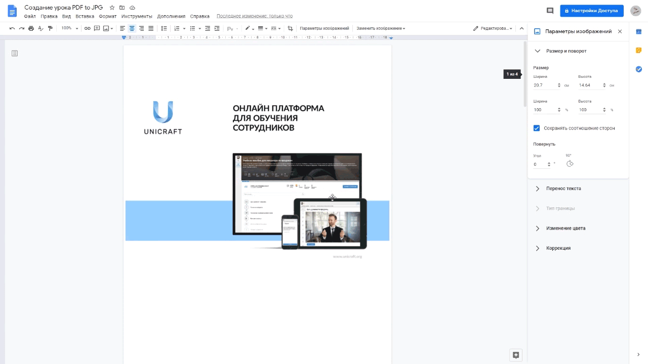 file editing
