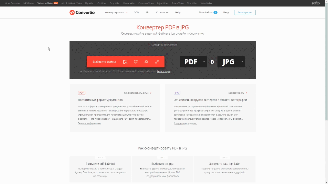 convert file