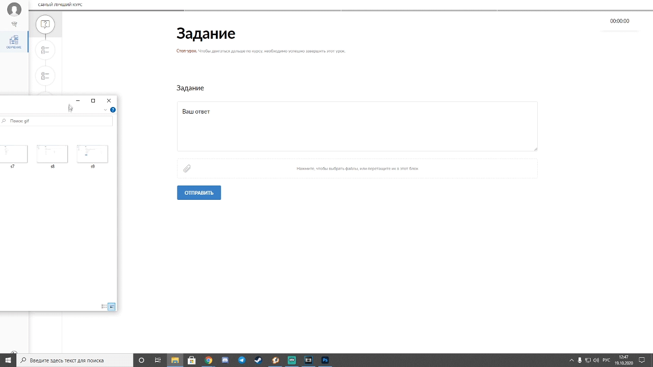 upload file