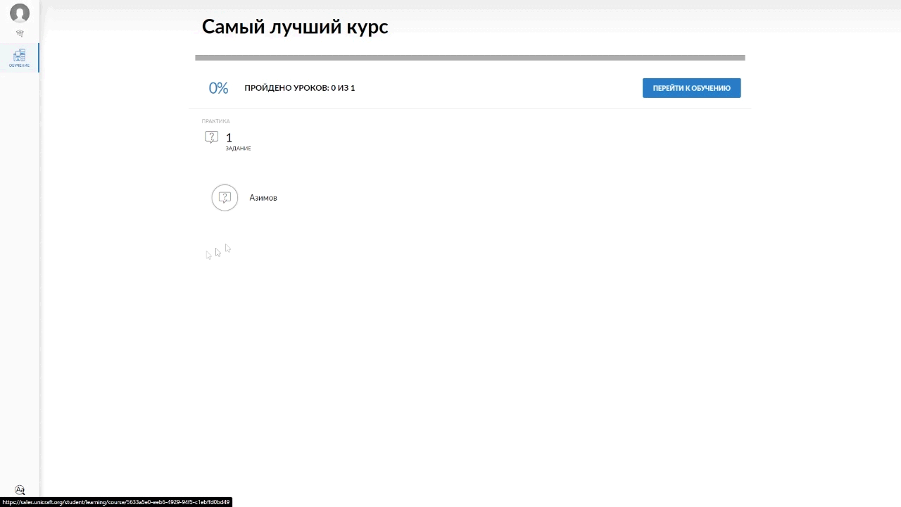 example of an open-ended task