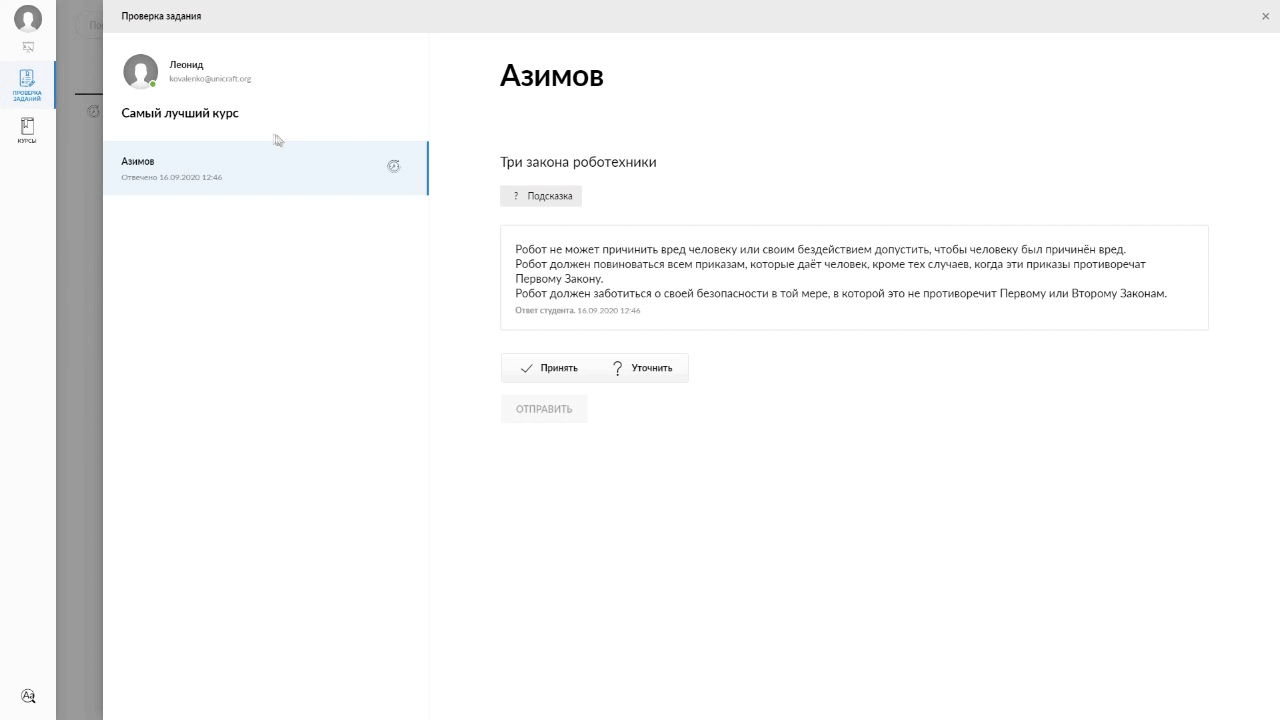 example of an open-ended task