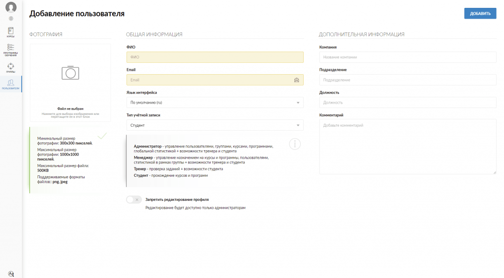 manage users