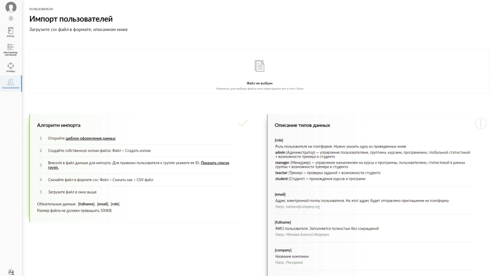 manage users