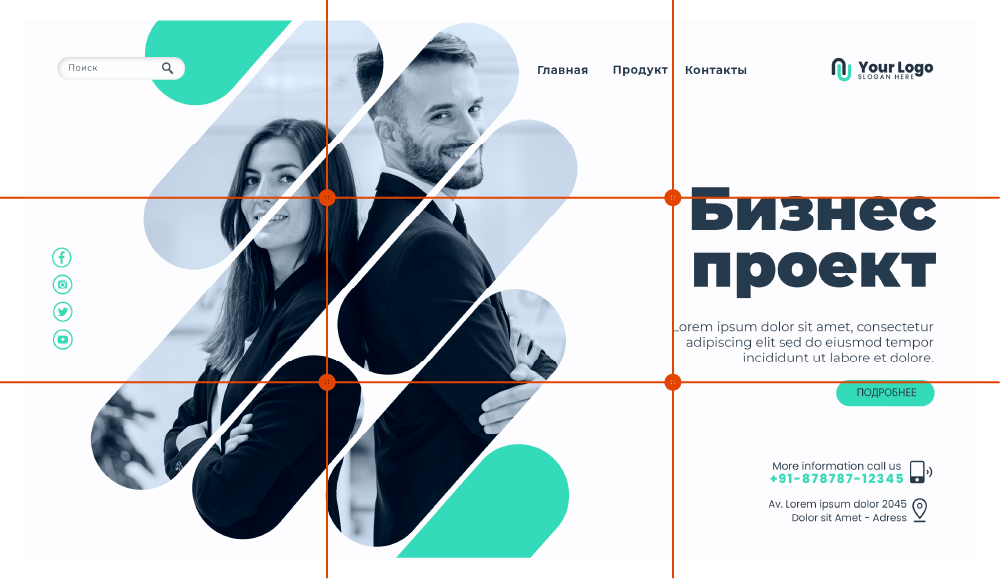 правило третей в дизайне