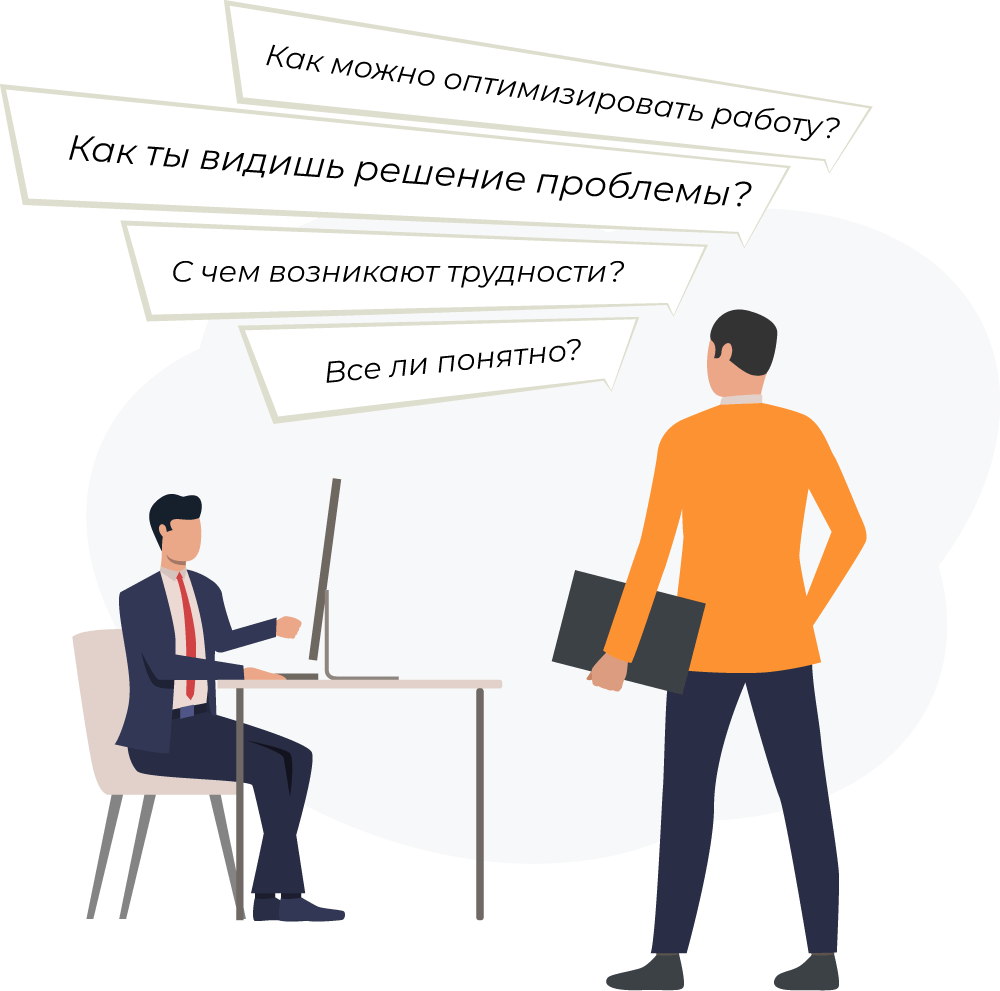 испытательный срок