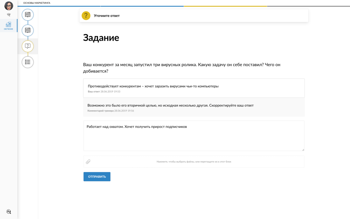 Задания на платформе Unicraft
