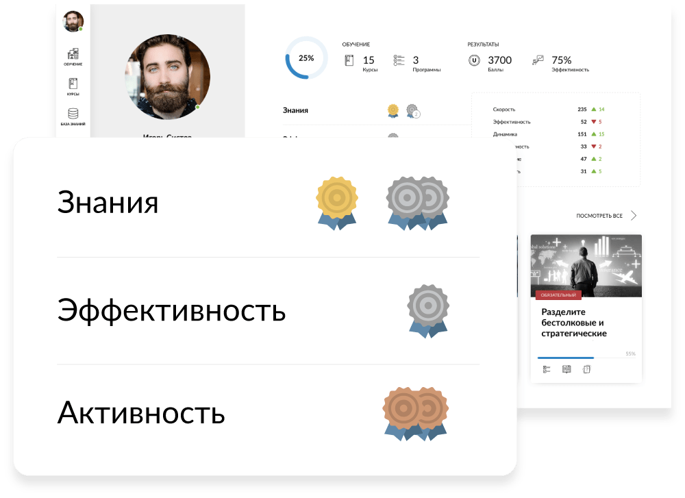 Значки для геймификации обучения