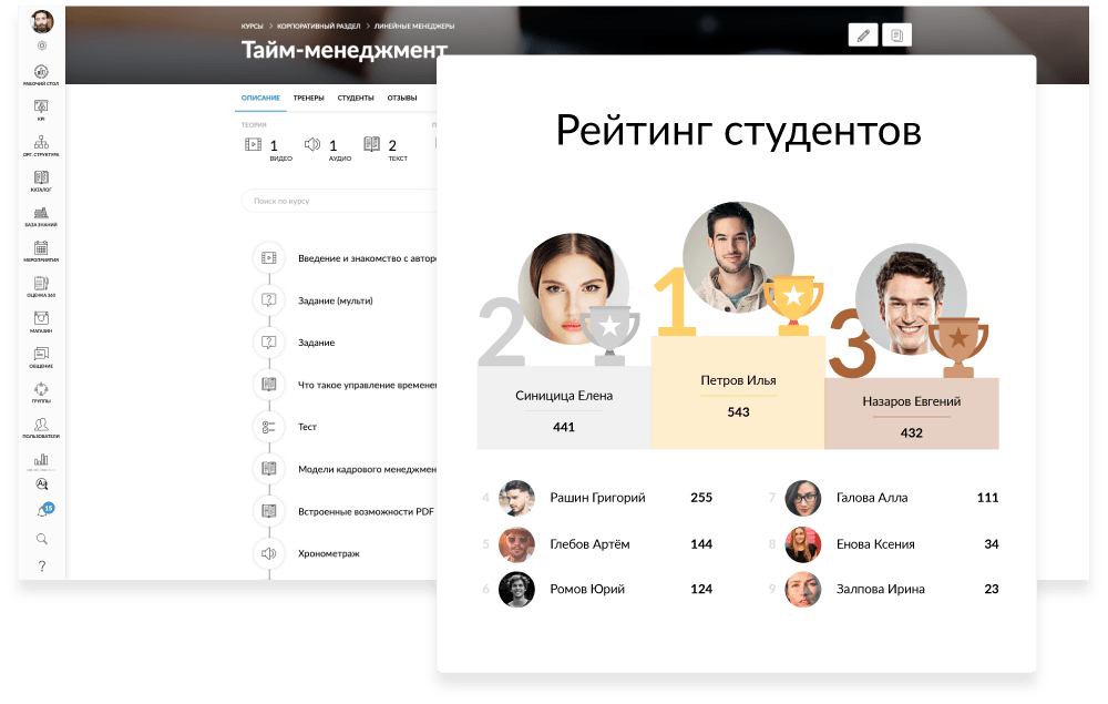 игровой подход в обучении