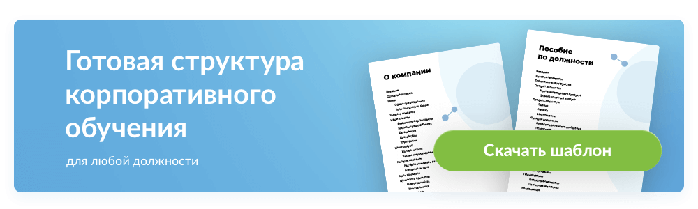 studystructure