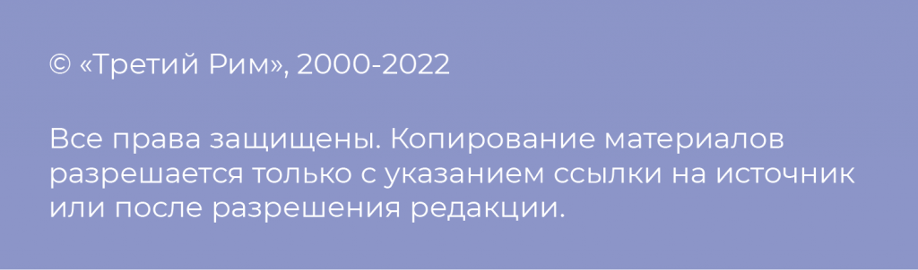 защита текста от копирования