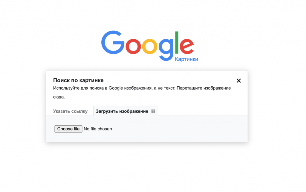 проверка уникальности изображения