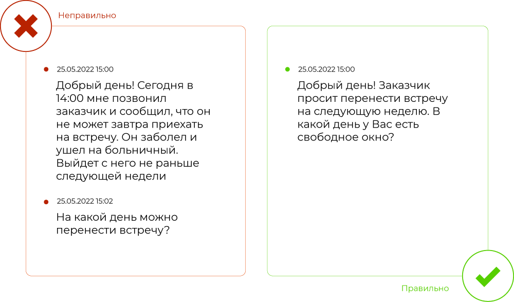 пример делового письма