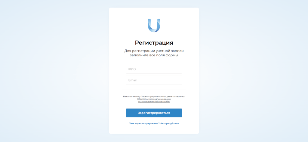 регистрация пользователя в группе