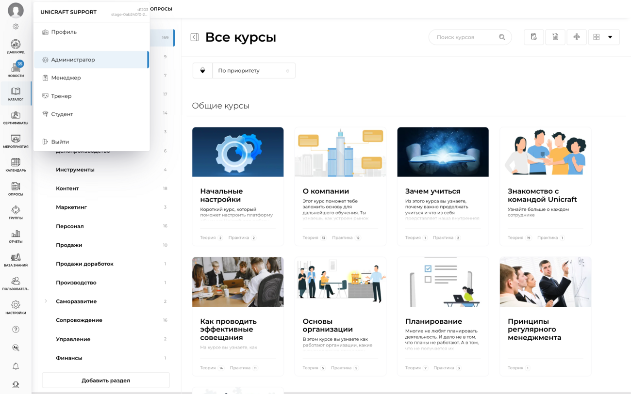 Управление доступом