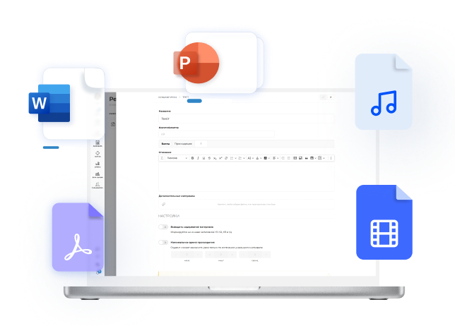 Быстрое создание курсов и базы знаний