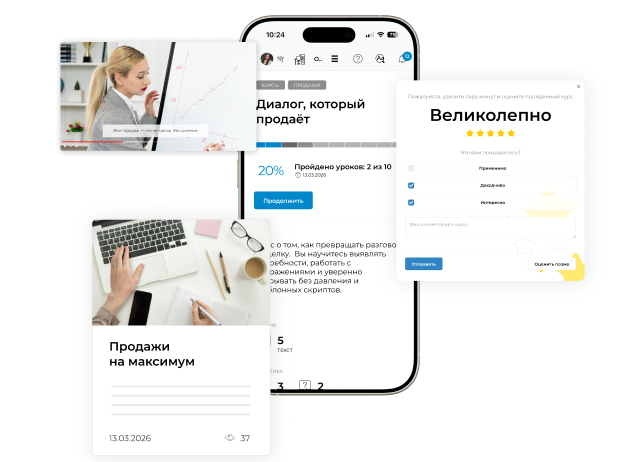 Единая инфосреда компании