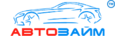 Автозайм