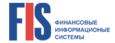 FIS Финансовые Информационные Системы