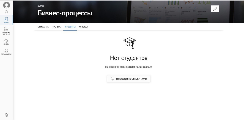 assign students to courses