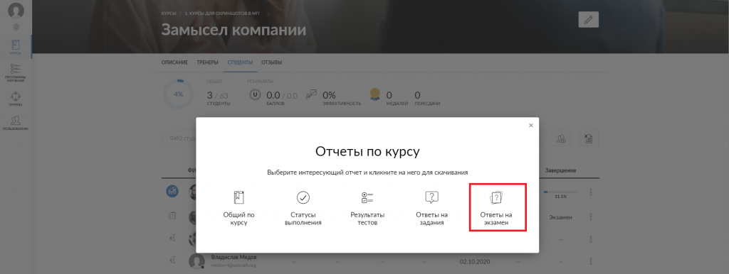 report selection windows