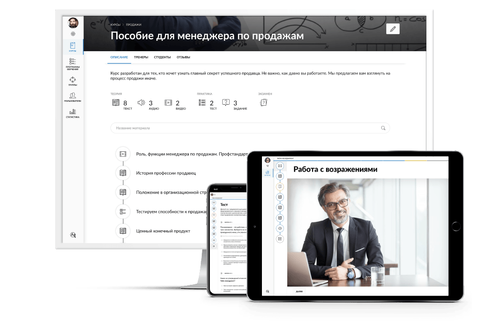 платформа для онлайн обучения Unicraft