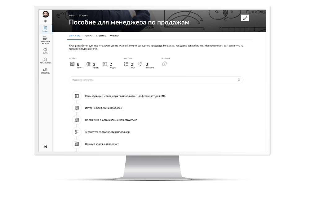 платформа для онлайн обучения Unicraft