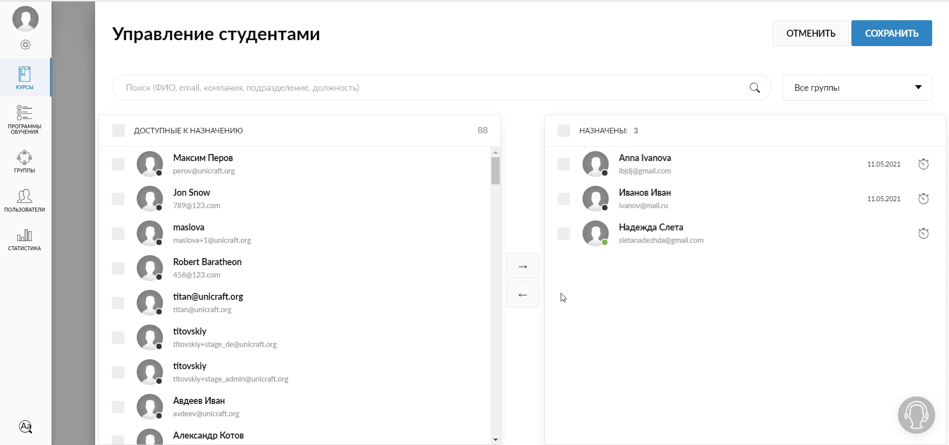 установка дедлайна студентам