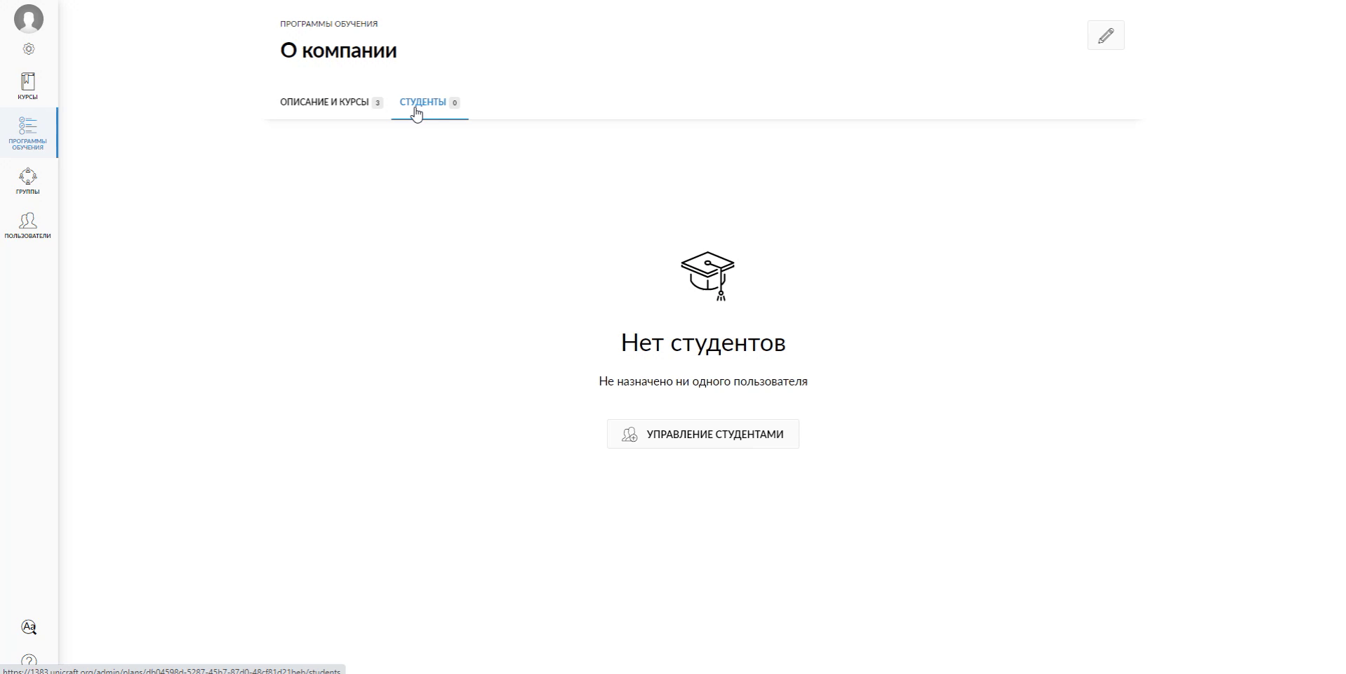 установка даты дедлайна по программе