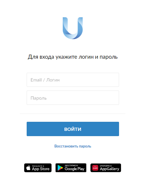 авторизация по логину
