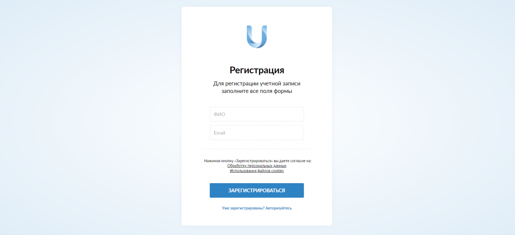 регистрация пользователя в группе