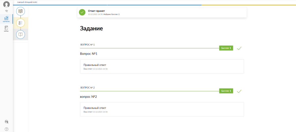 отображение баллов у студента
