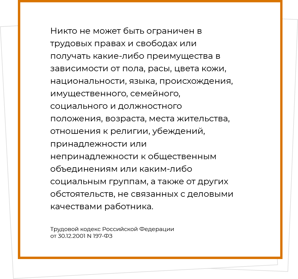 Как правильно написать вакансию: примеры продающих объявлений о работе