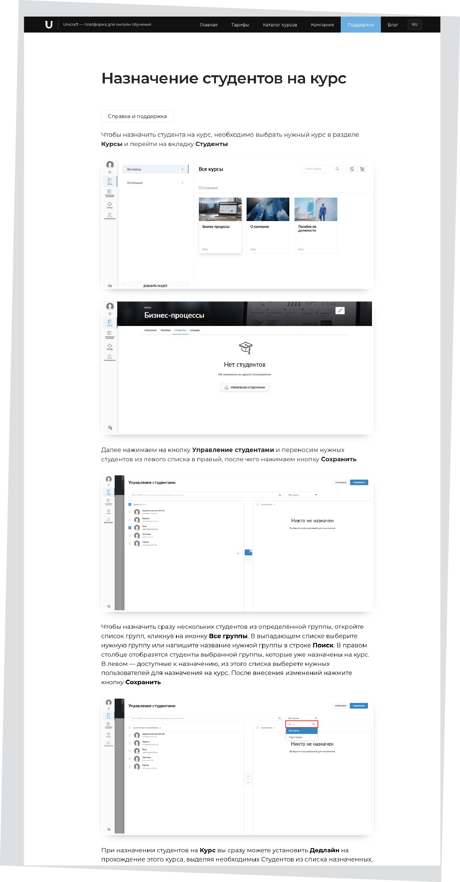 руководство по playstation