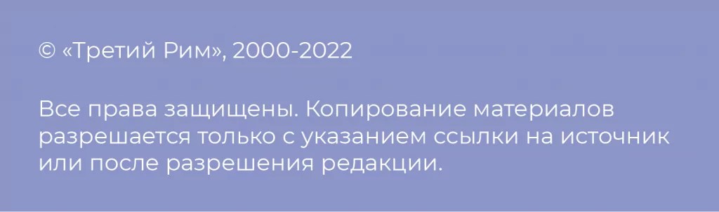 защита текста от копирования