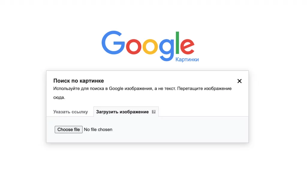 проверка уникальности изображения