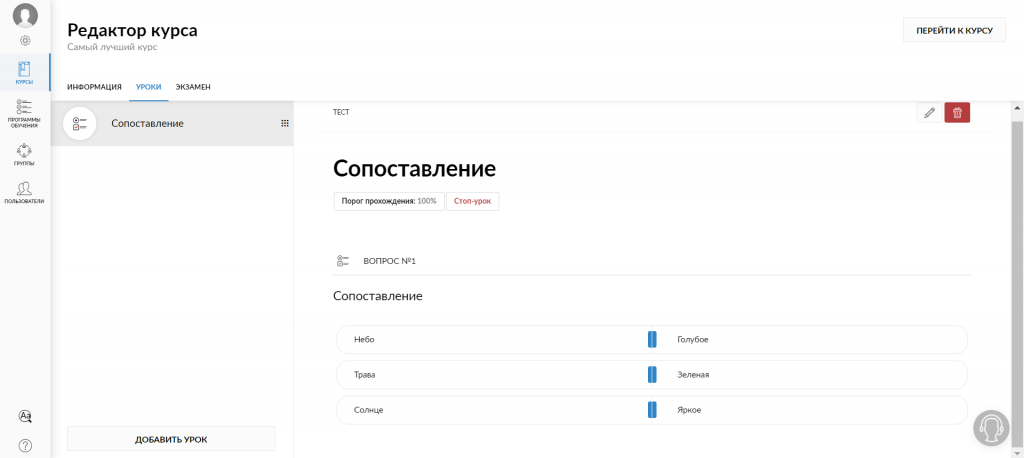 отображение Теста на Сопоставления для Администратора