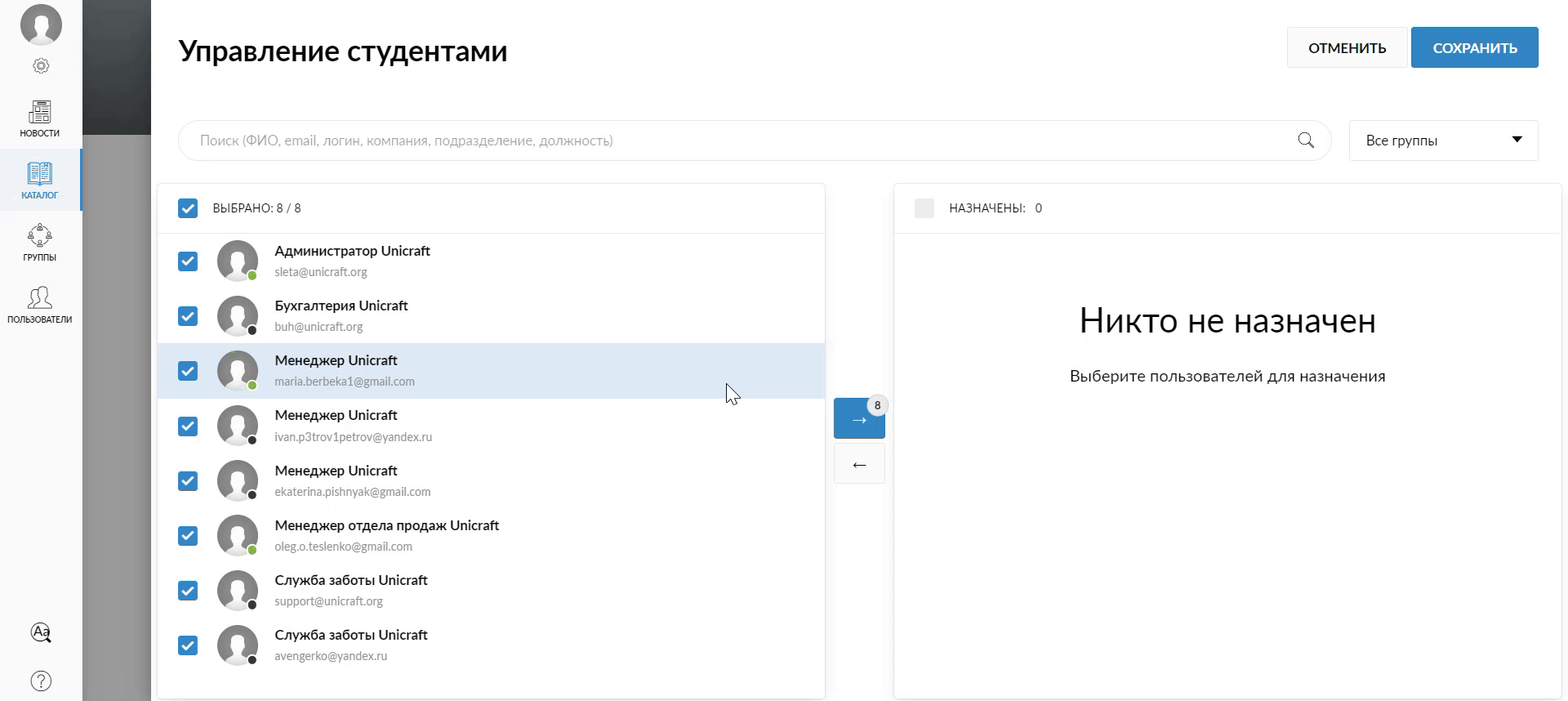 установка дедлайна