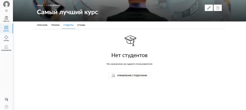 назначение студентов
