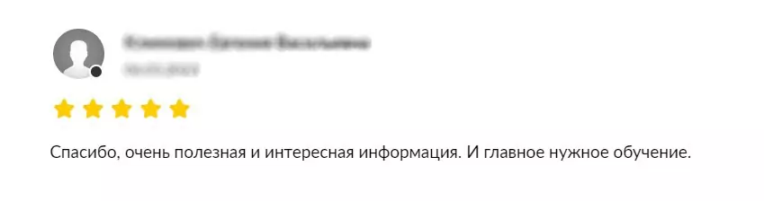отзывы про обучение на платформе