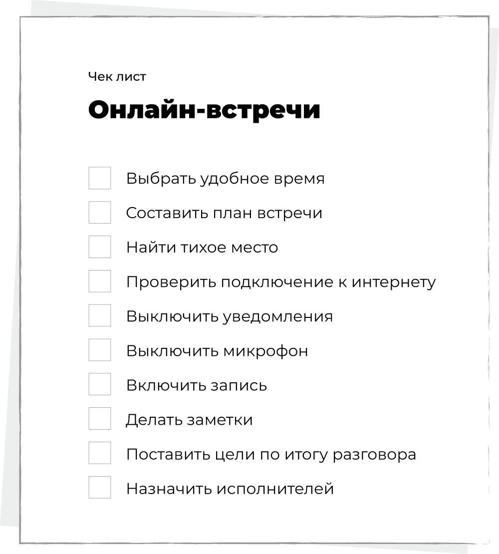 Как создать регламент для любого внутреннего процесса компании