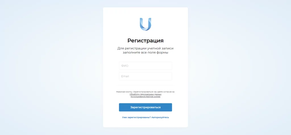 регистрация пользователя в группе
