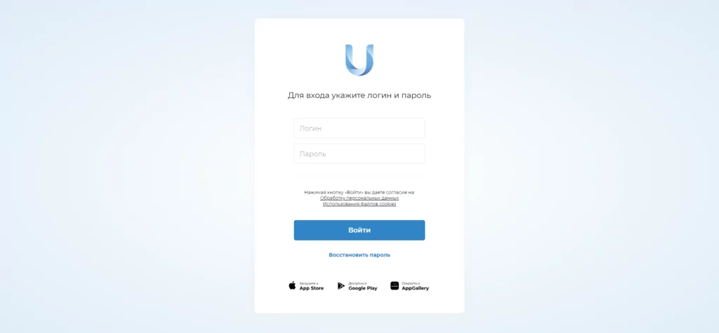 Вход на платформу