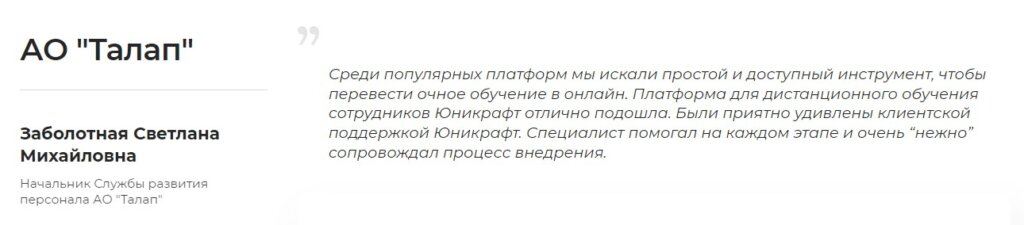Специалист службы поддержки клиентов