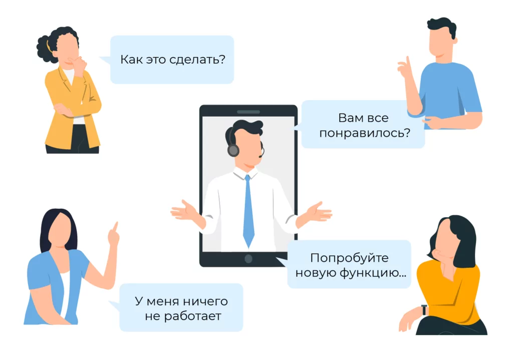 чем занимается специалист поддержки
